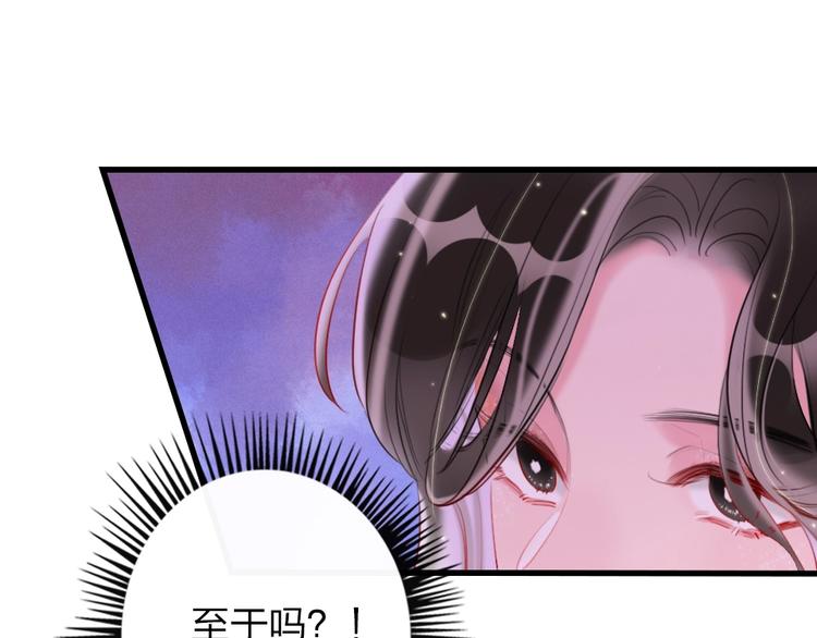 第5话 我跟她谁比较漂亮(1/4)-第7话