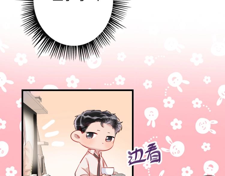 第5话 我跟她谁比较漂亮(1/4)-第7话