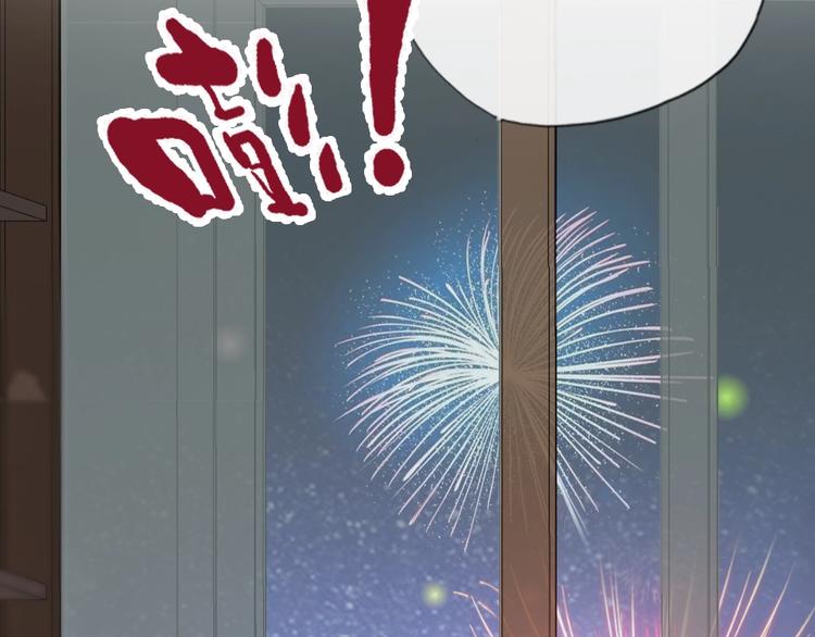 第5话 我跟她谁比较漂亮(1/4)-第7话
