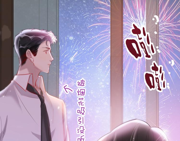 第5话 我跟她谁比较漂亮(1/4)-第7话