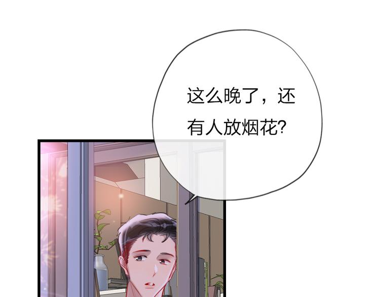 第5话 我跟她谁比较漂亮(1/4)-第7话