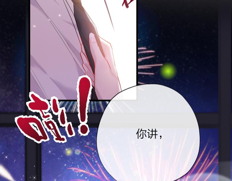 第5话 我跟她谁比较漂亮(1/4)-第7话