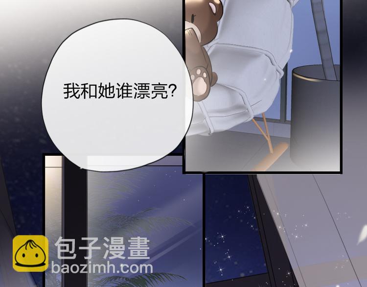 第5话 我跟她谁比较漂亮(1/4)-第7话