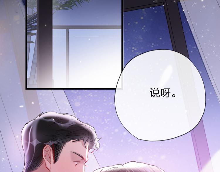 第5话 我跟她谁比较漂亮(1/4)-第7话