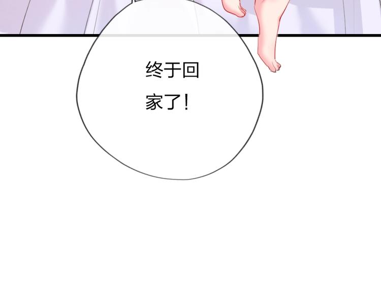 第5话 我跟她谁比较漂亮(1/4)-第7话