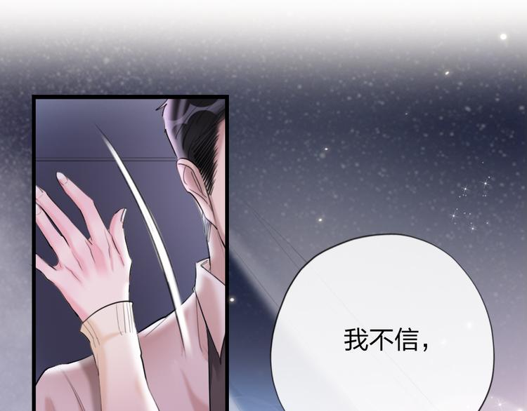 第5话 我跟她谁比较漂亮(1/4)-第7话
