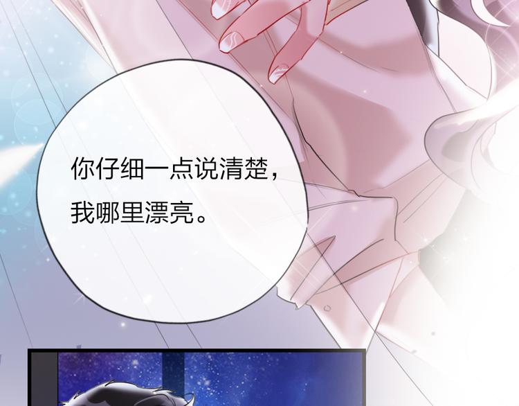 第5话 我跟她谁比较漂亮(1/4)-第7话
