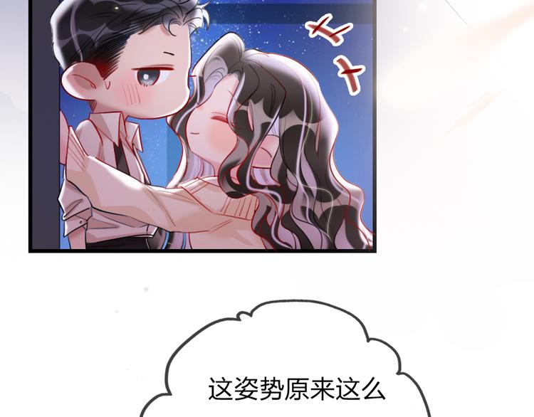 第5话 我跟她谁比较漂亮(1/4)-第7话