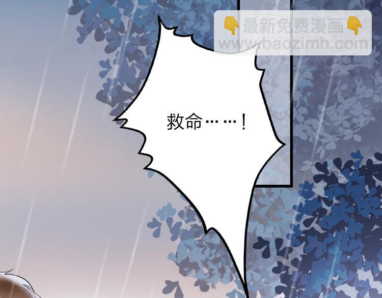 第7话  靠脸吃饭(1/4)-第9话