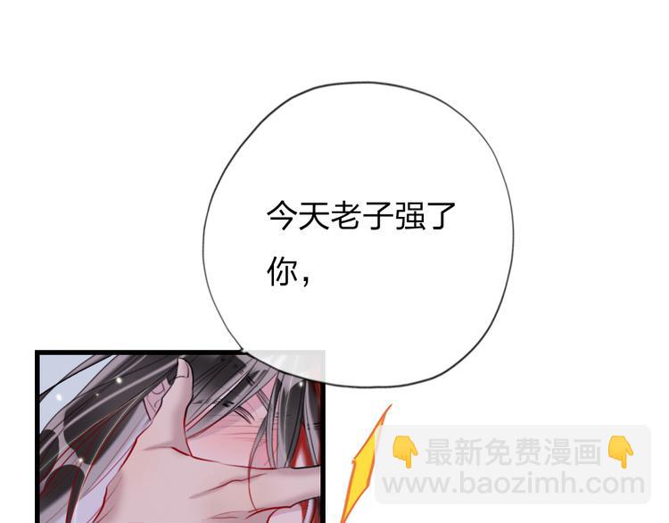 第7话  靠脸吃饭(1/4)-第9话