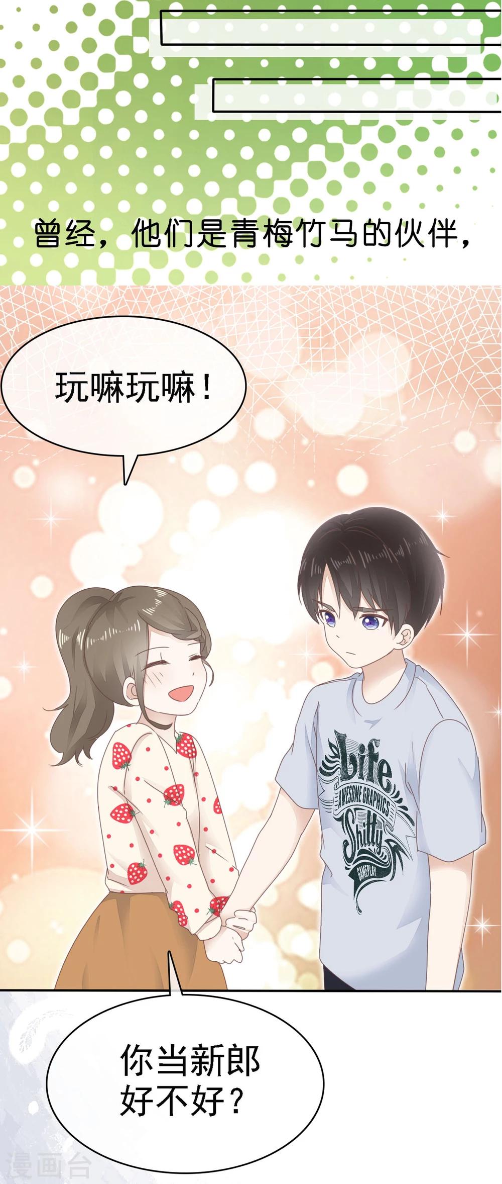 预告-第1话