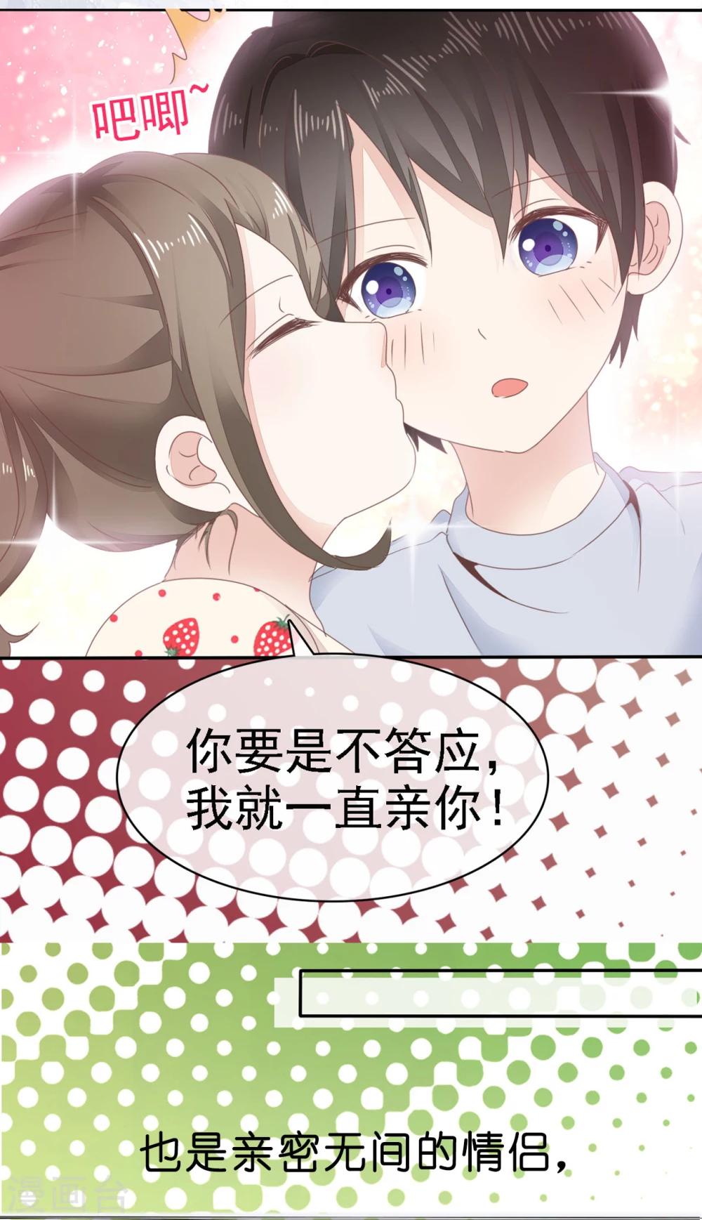 预告-第1话