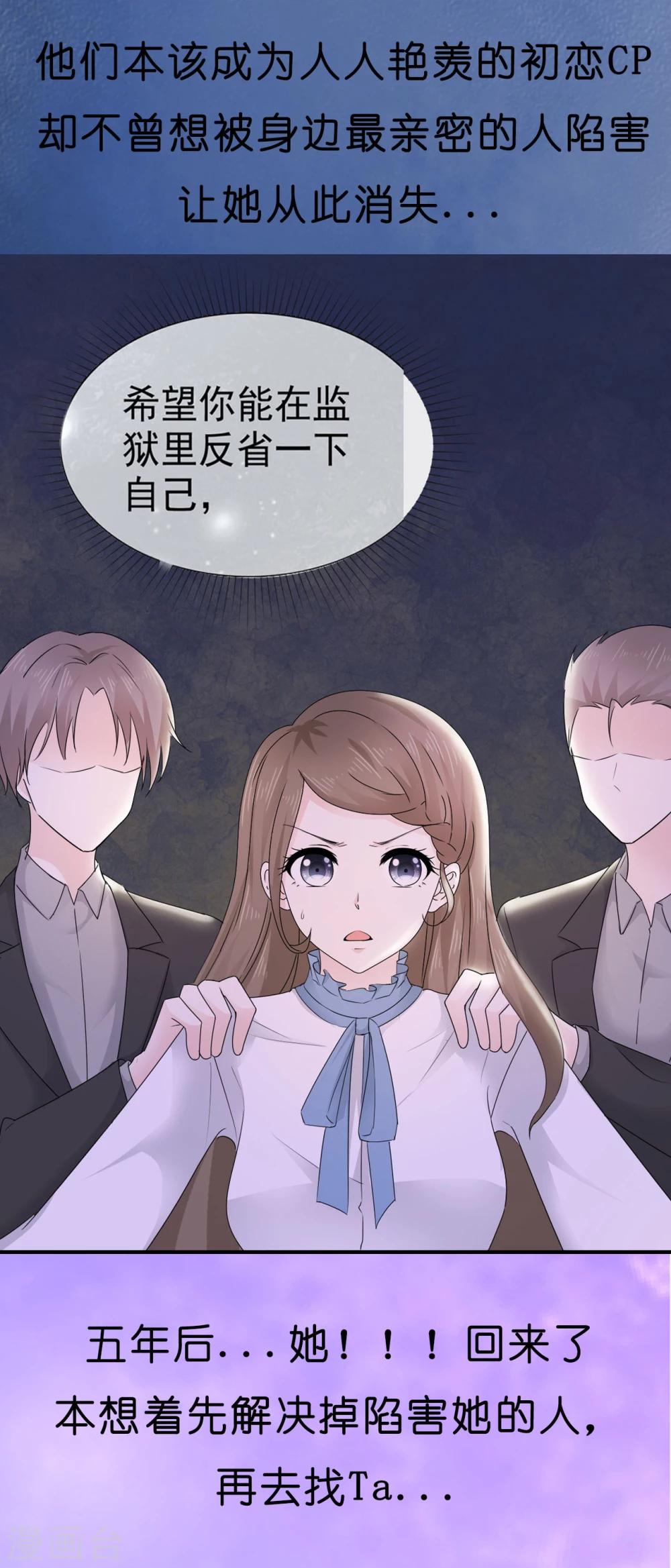 预告-第1话