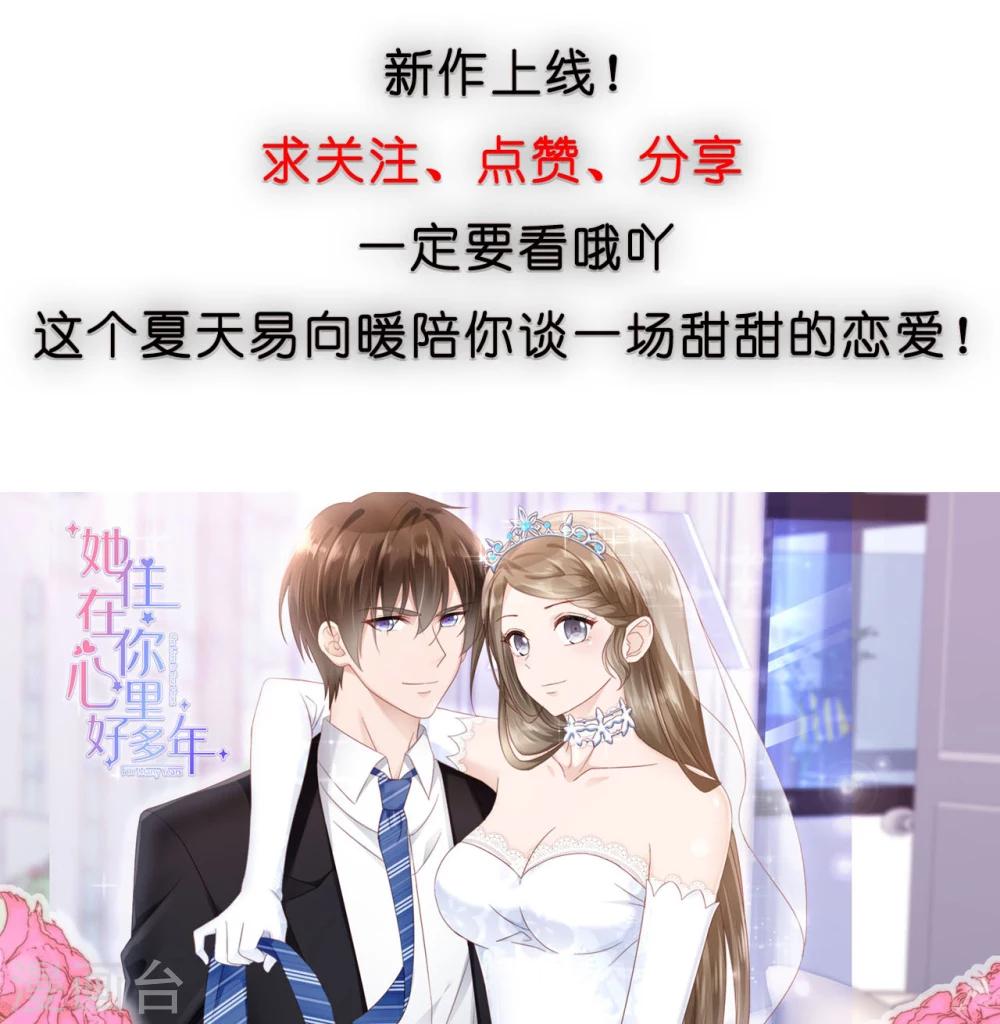 预告-第1话