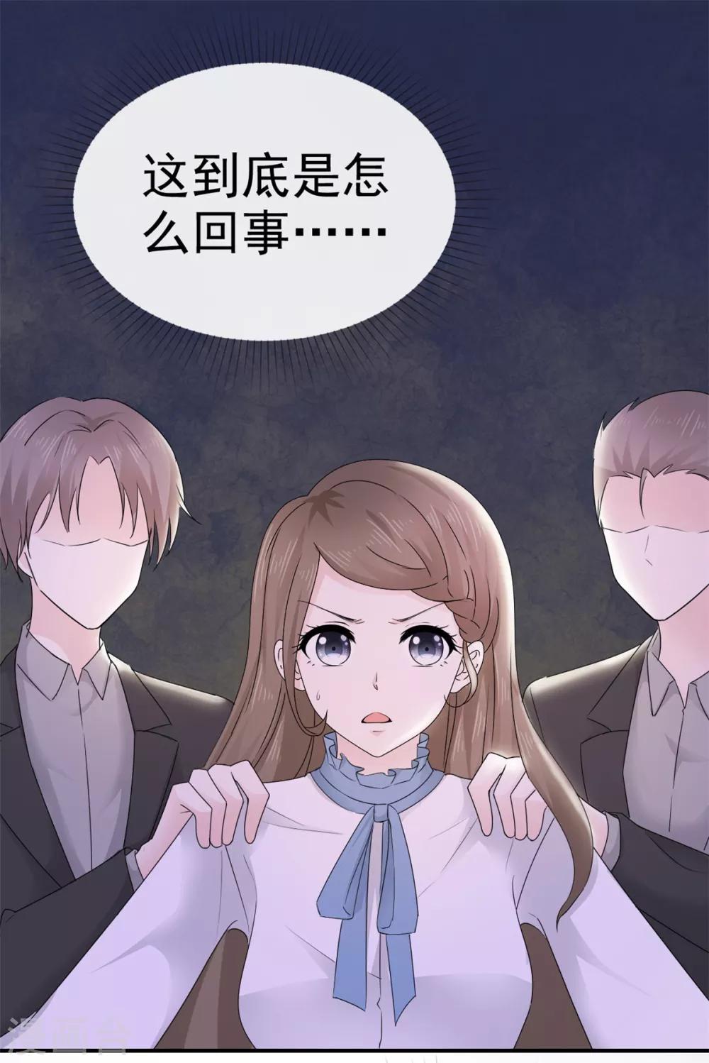 第10话 偷见千慕被发现-第11话