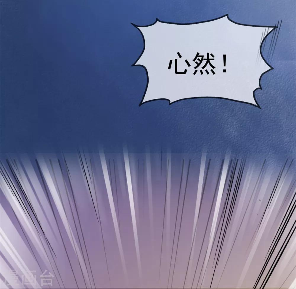 第10话 偷见千慕被发现-第11话