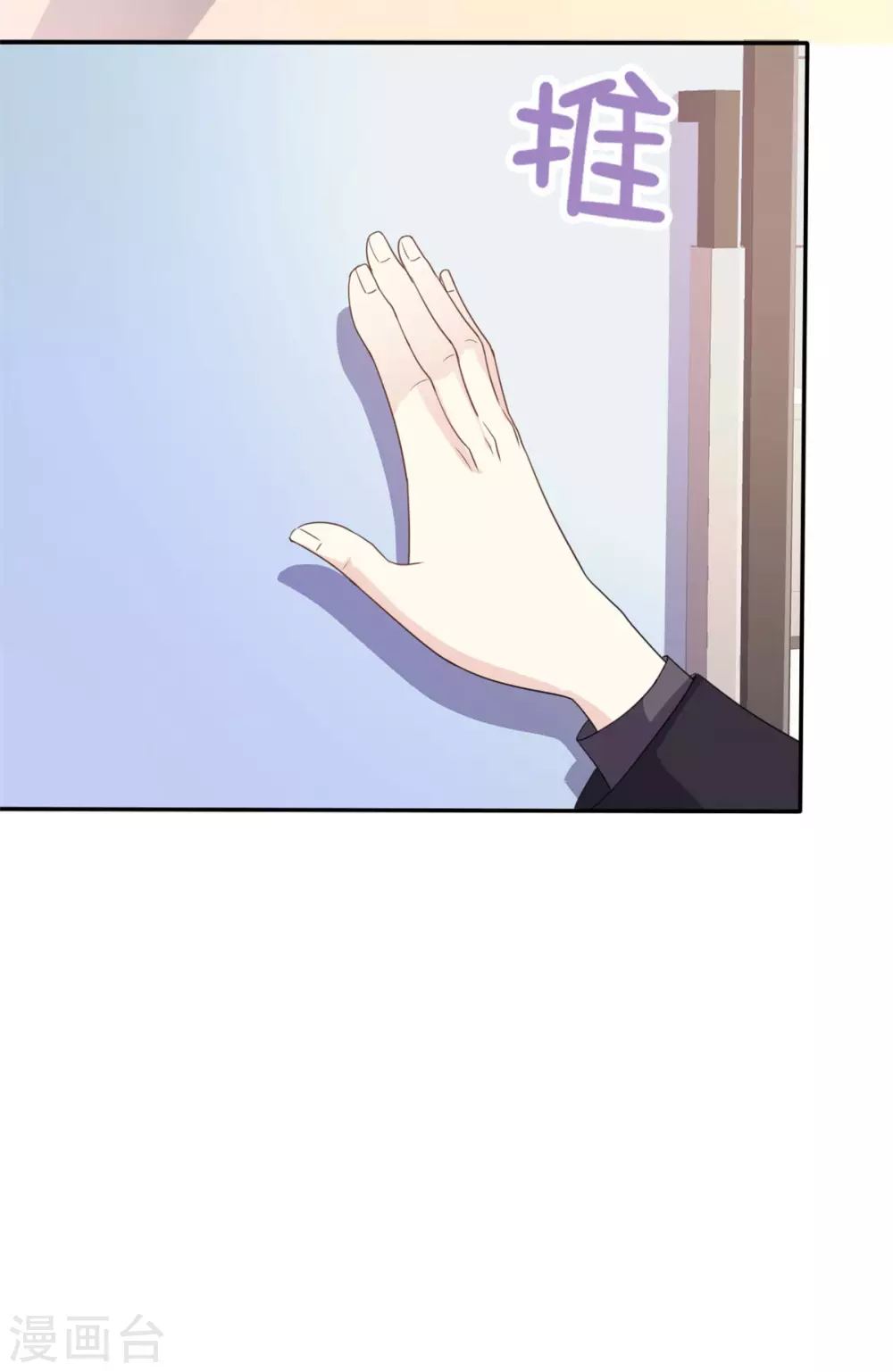 第100话 抢先一步-第101话