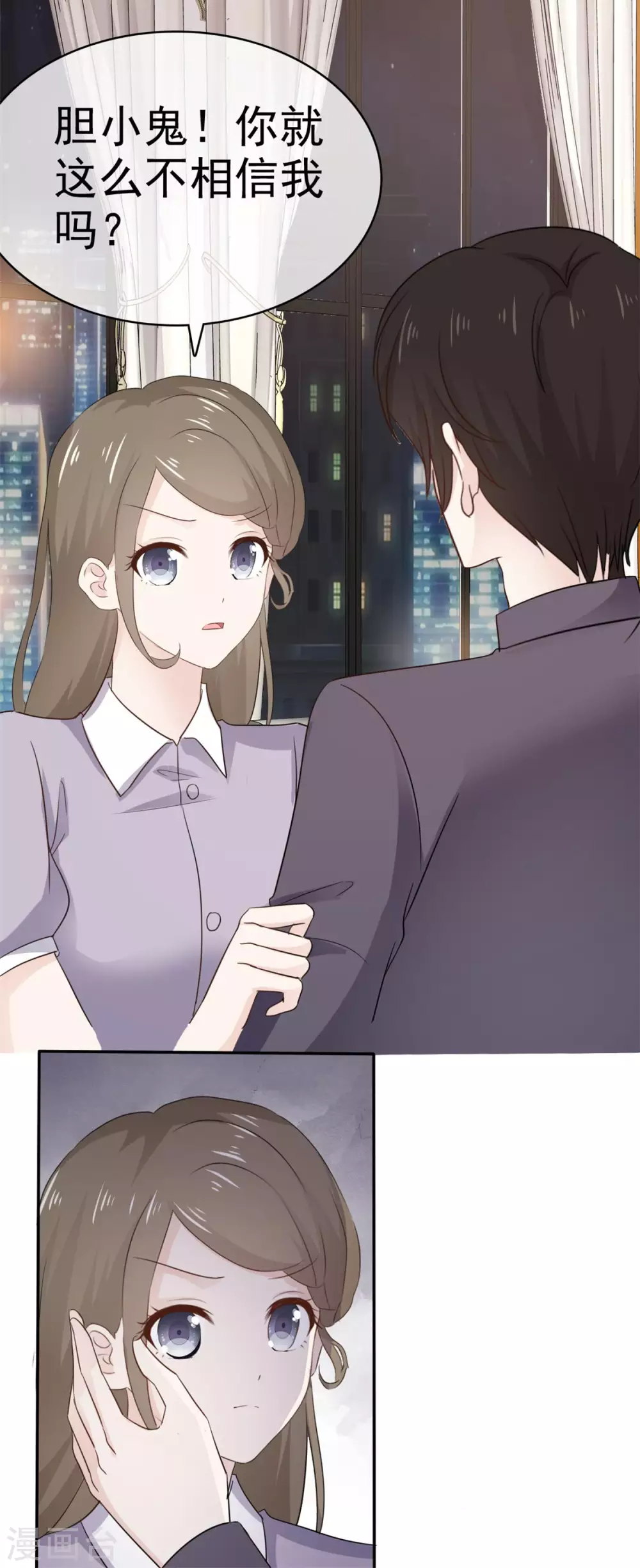 第104话 夫人你这是在玩火-第105话