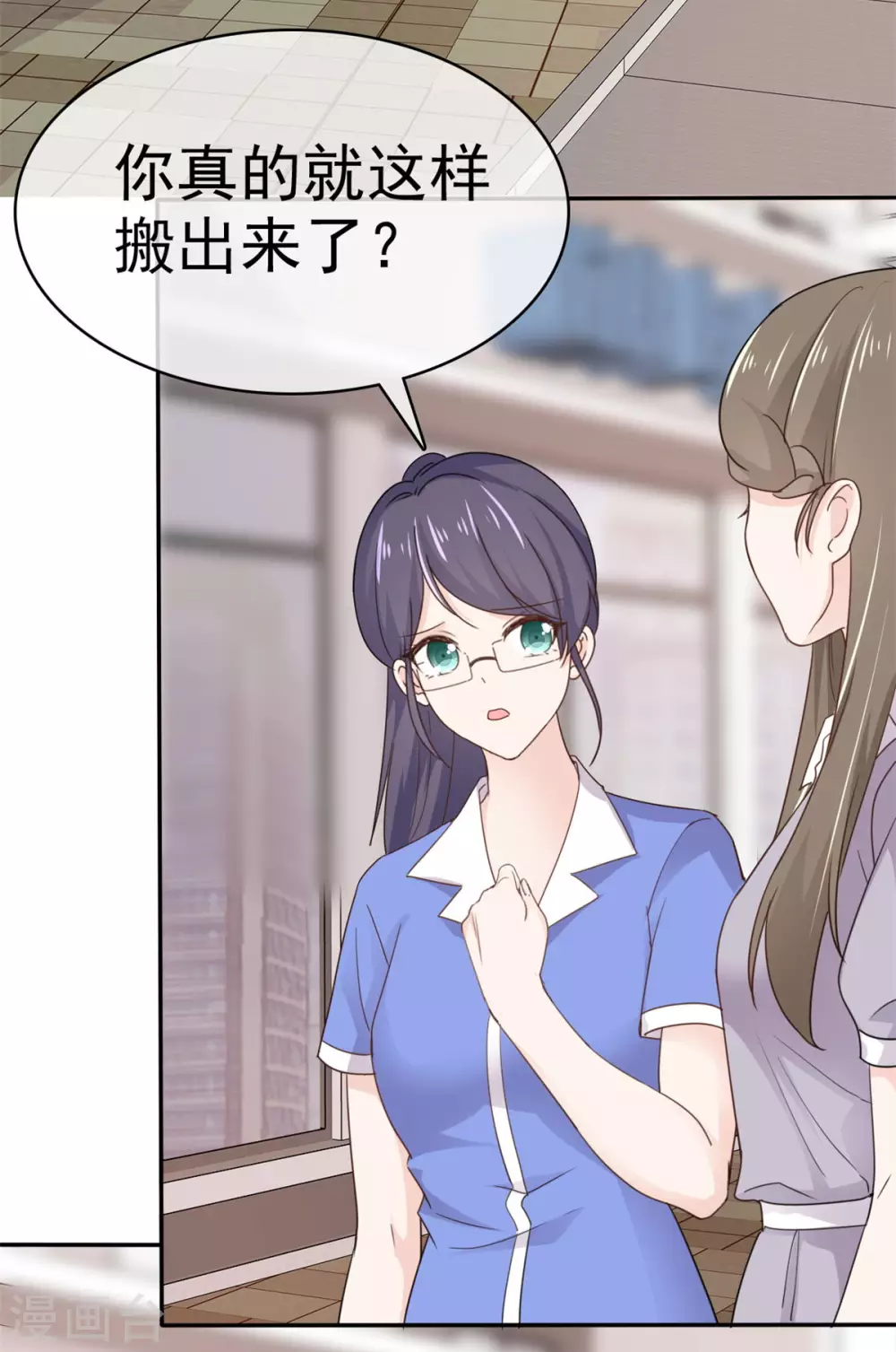 第106话 鱼儿上钩了-第107话