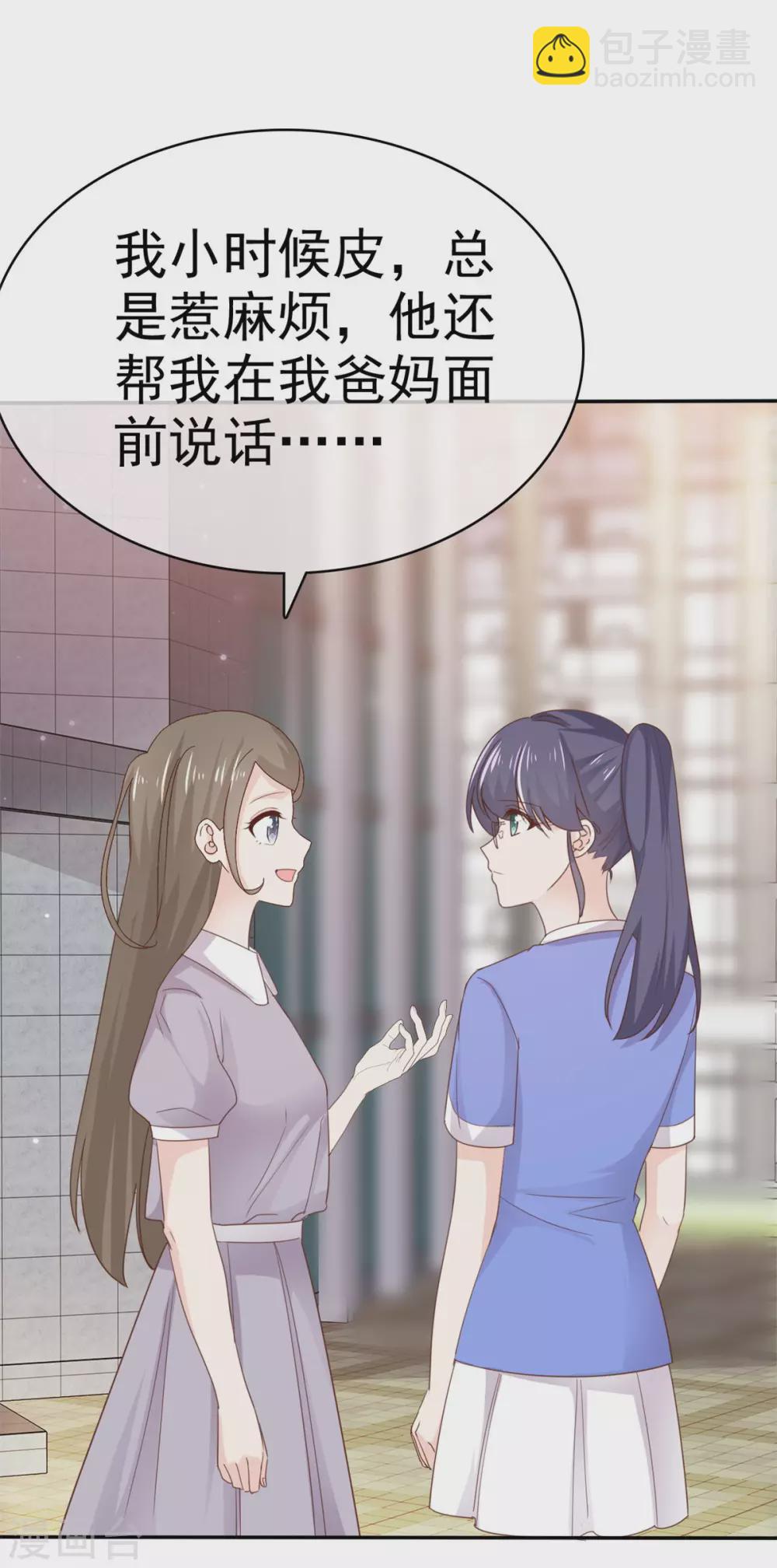 第106话 鱼儿上钩了-第107话