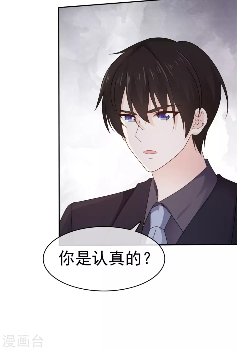 第106话 鱼儿上钩了-第107话