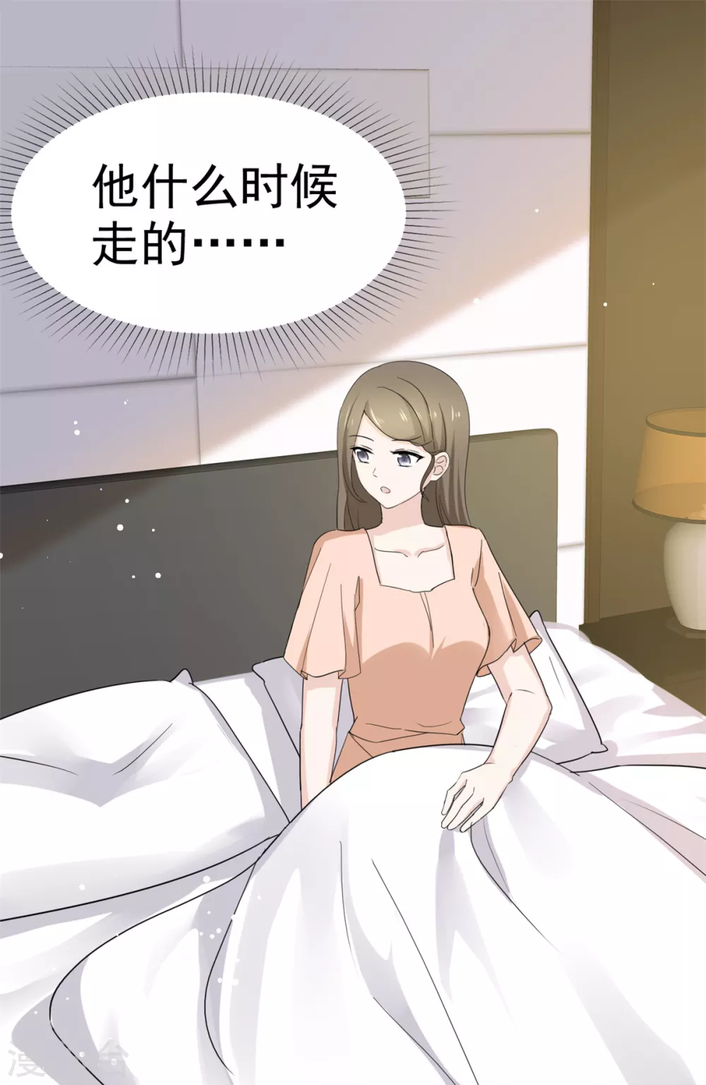 第108话 对我负责-第109话