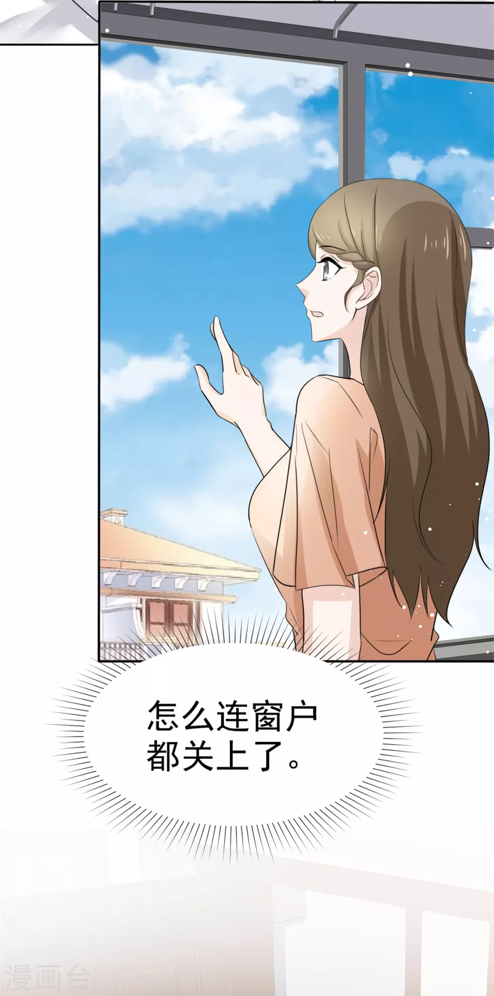 第108话 对我负责-第109话