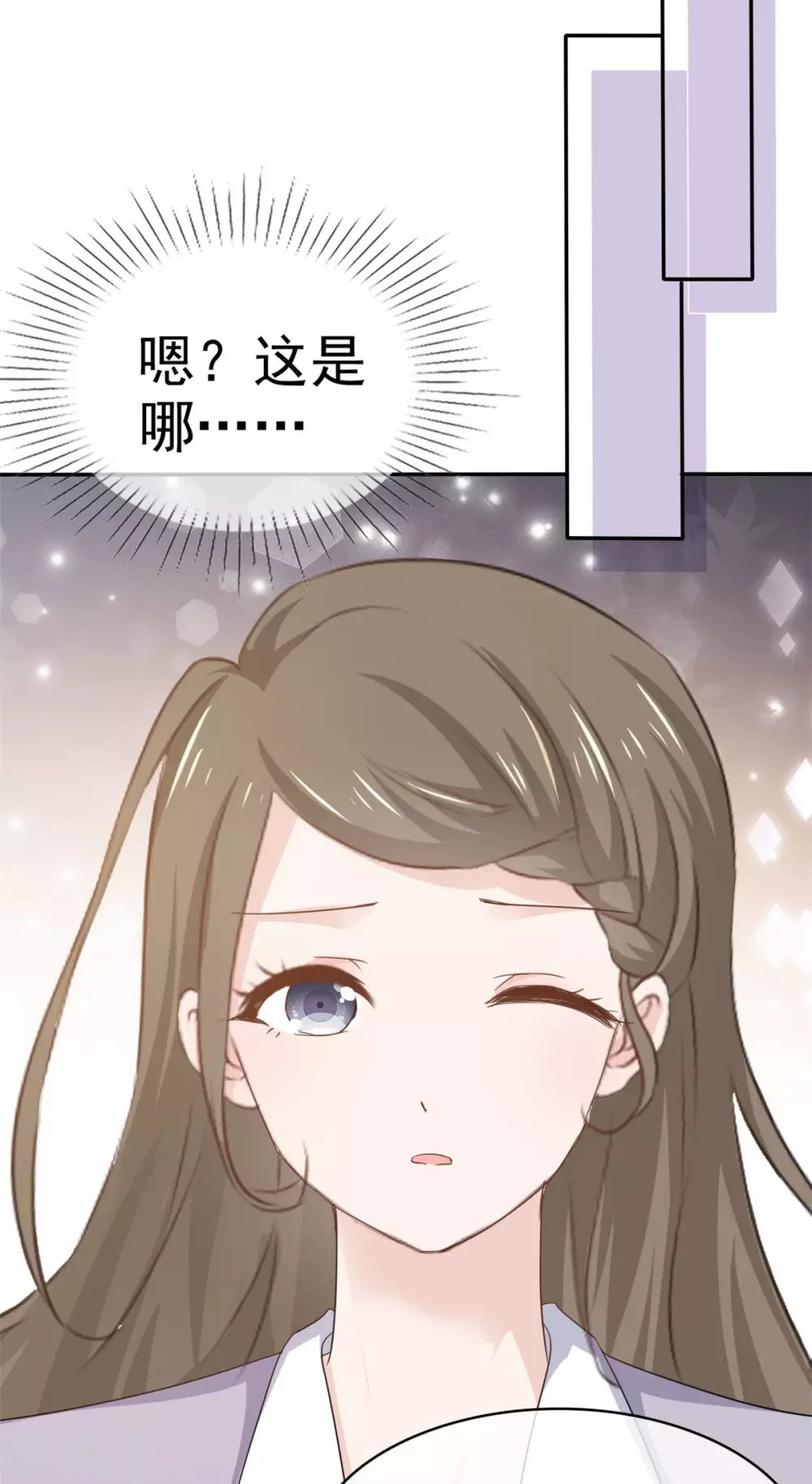第110话 晕倒-第111话