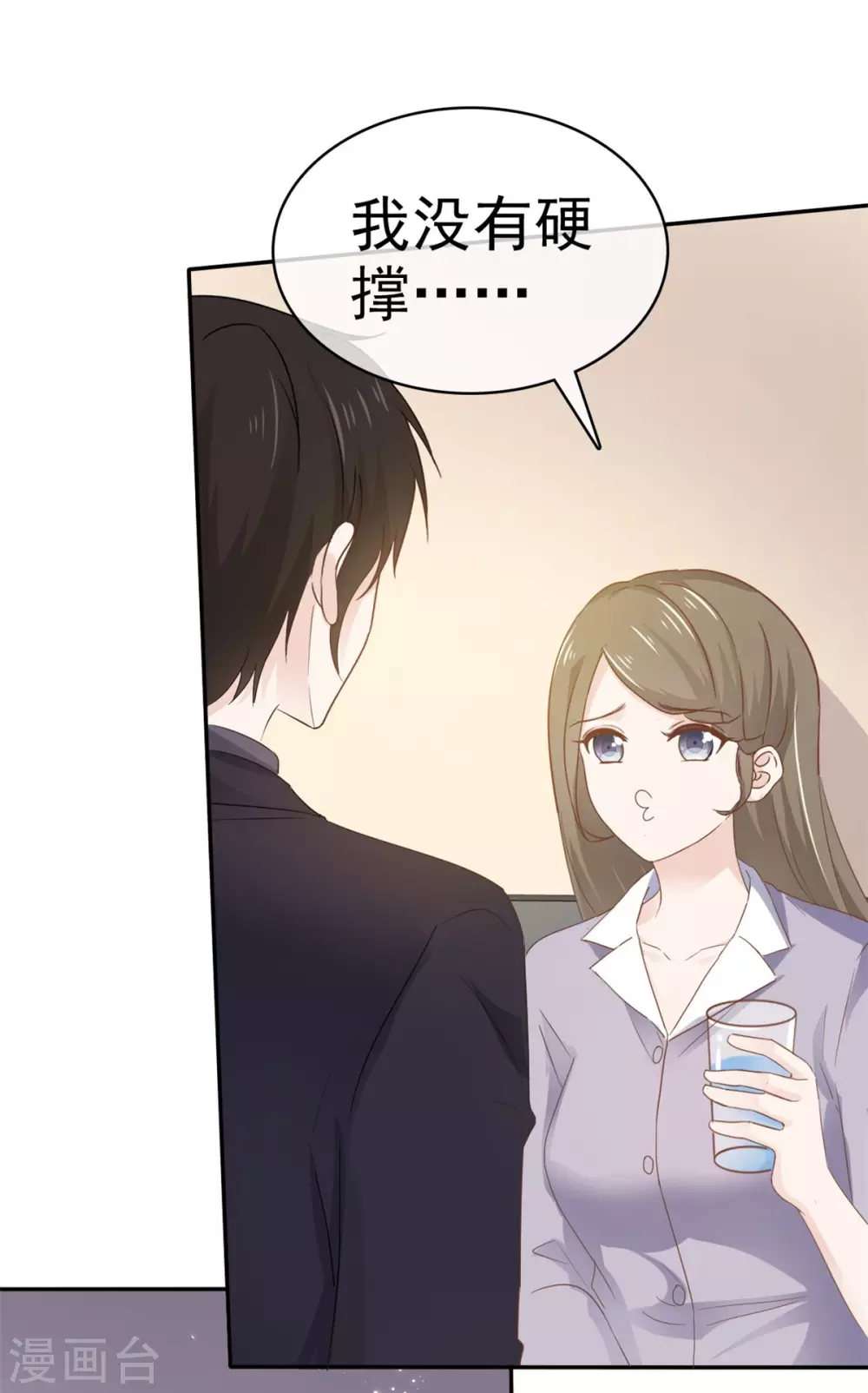 第110话 晕倒-第111话
