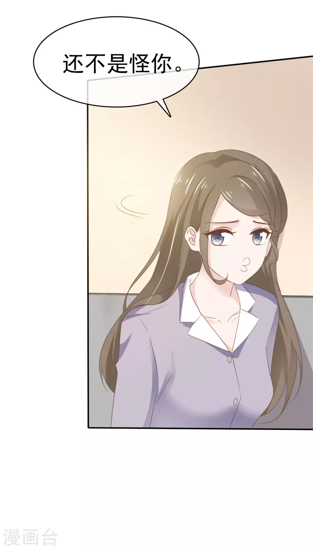第110话 晕倒-第111话