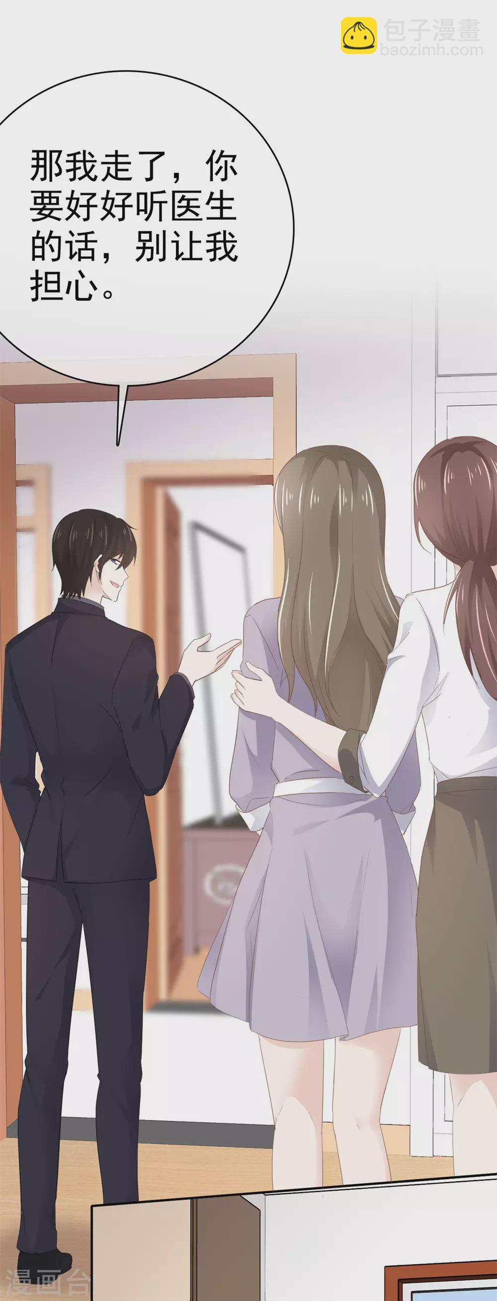 第110话 晕倒-第111话
