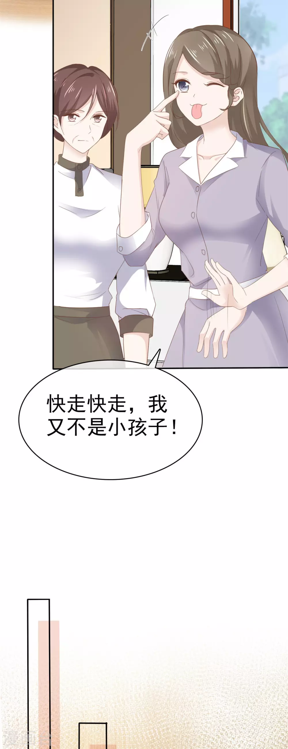 第110话 晕倒-第111话