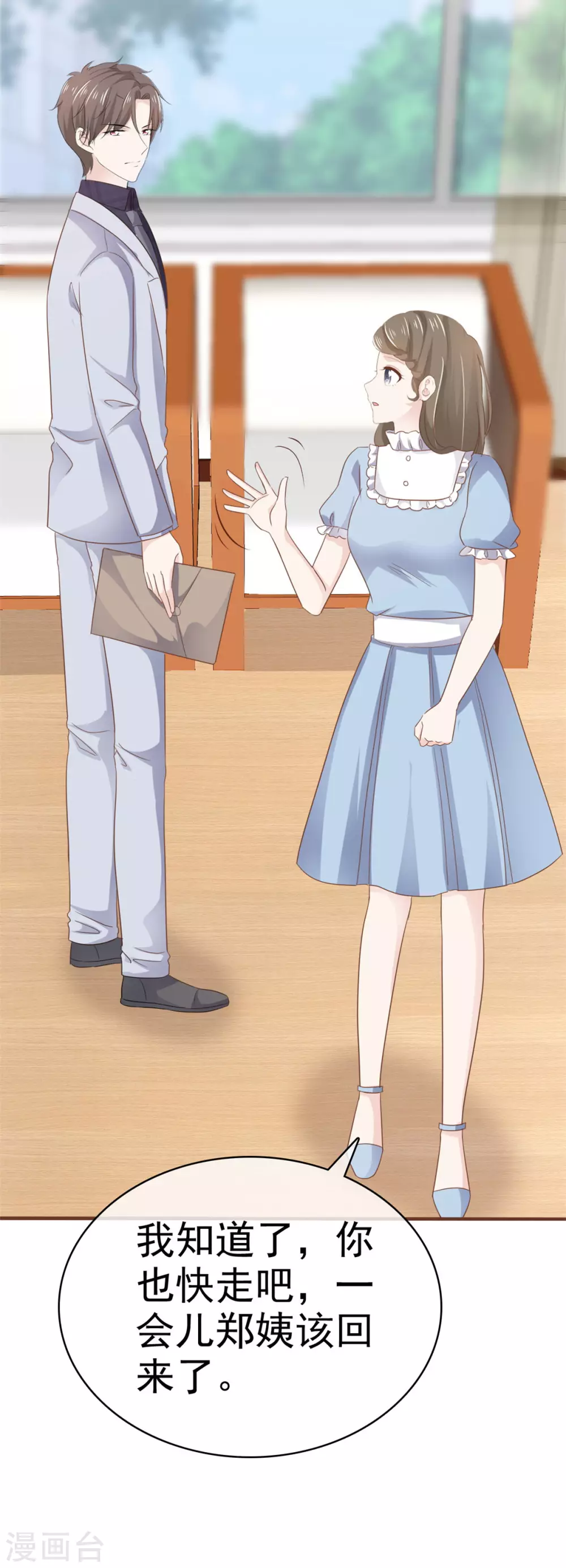第110话 晕倒-第111话