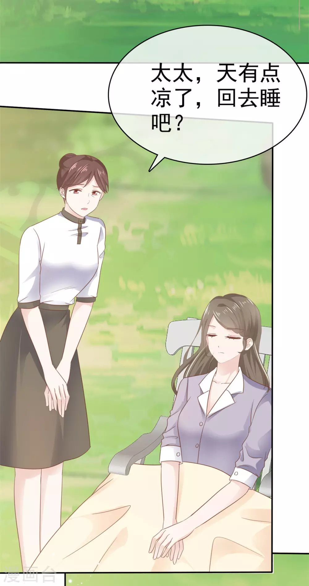 第110话 晕倒-第111话