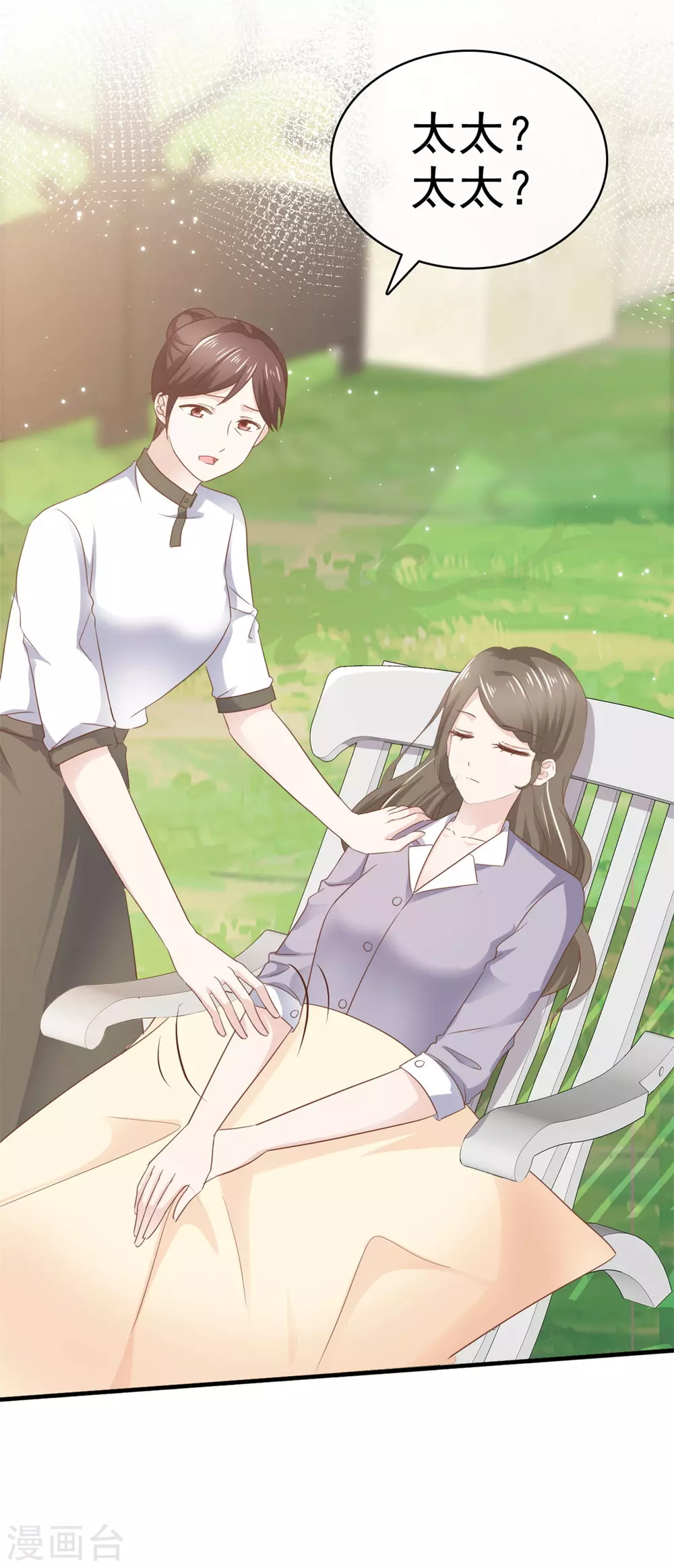 第110话 晕倒-第111话