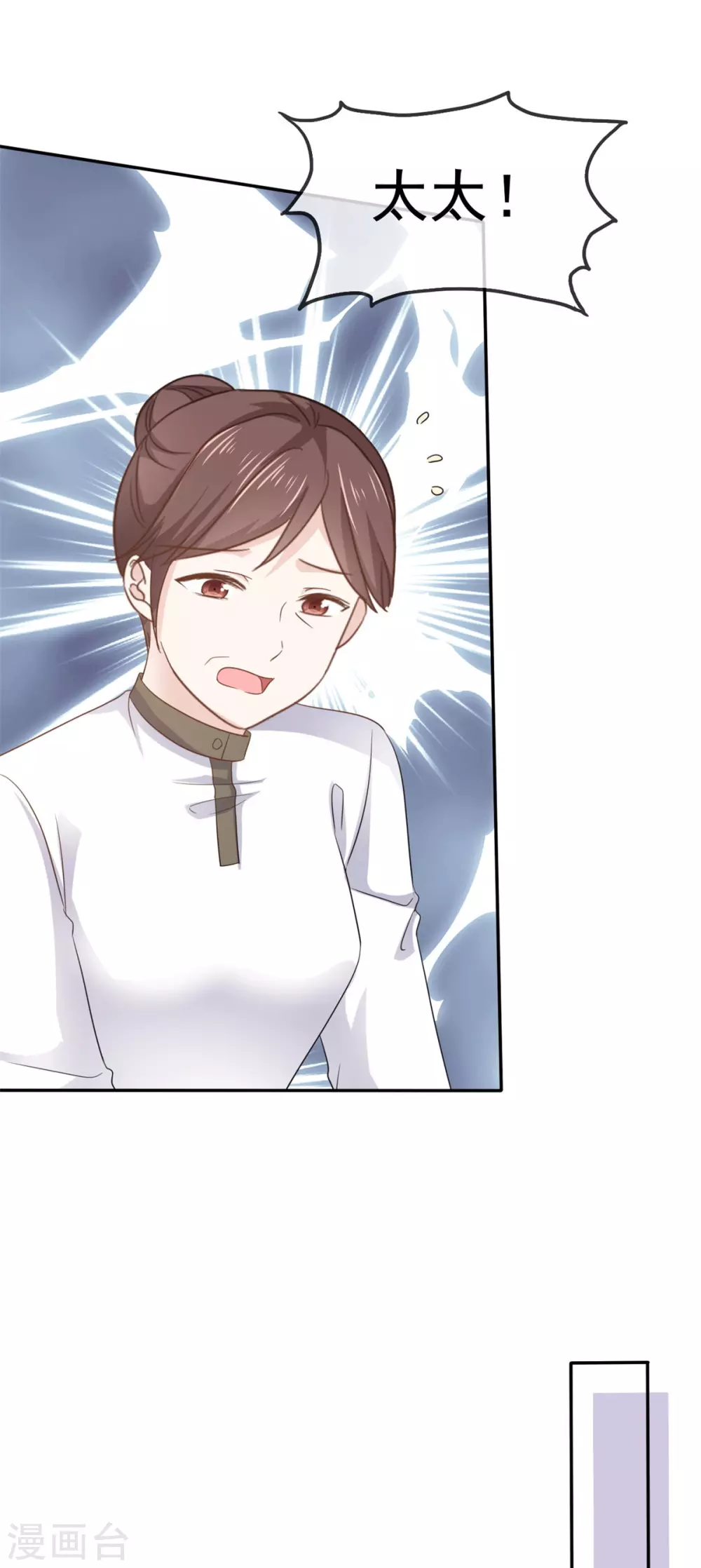 第110话 晕倒-第111话