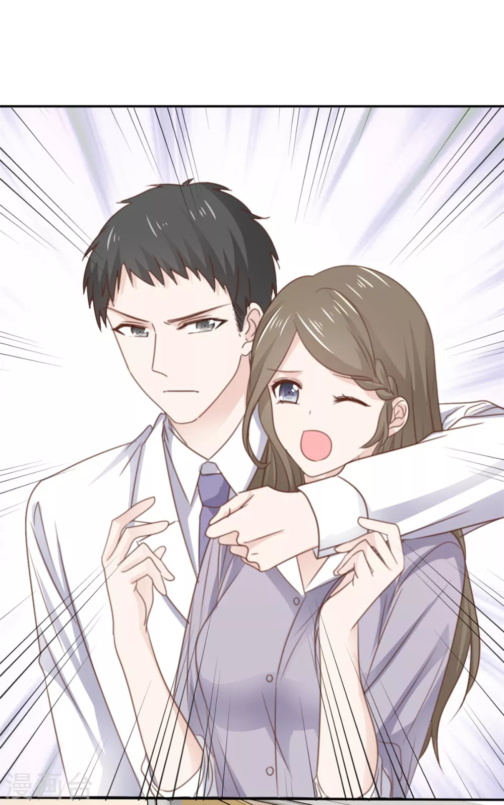 第114话 真情表白-第115话