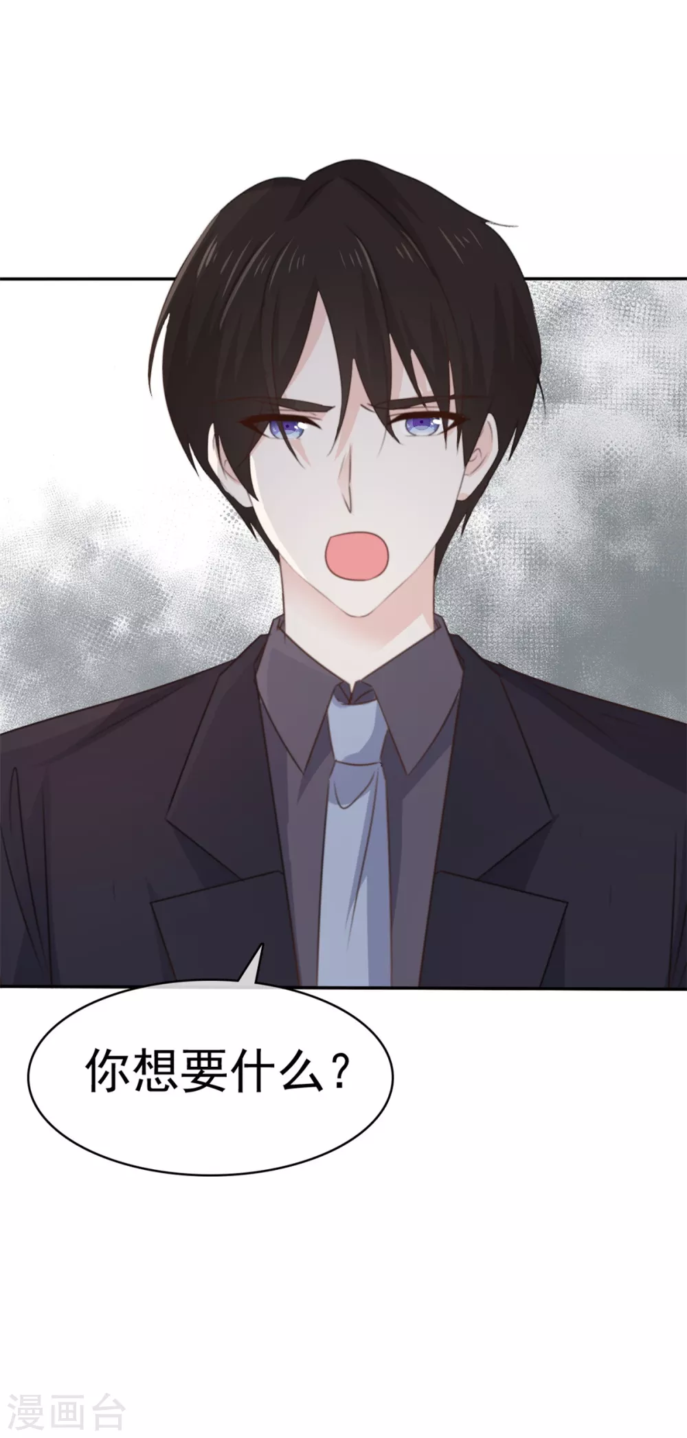 第114话 真情表白-第115话
