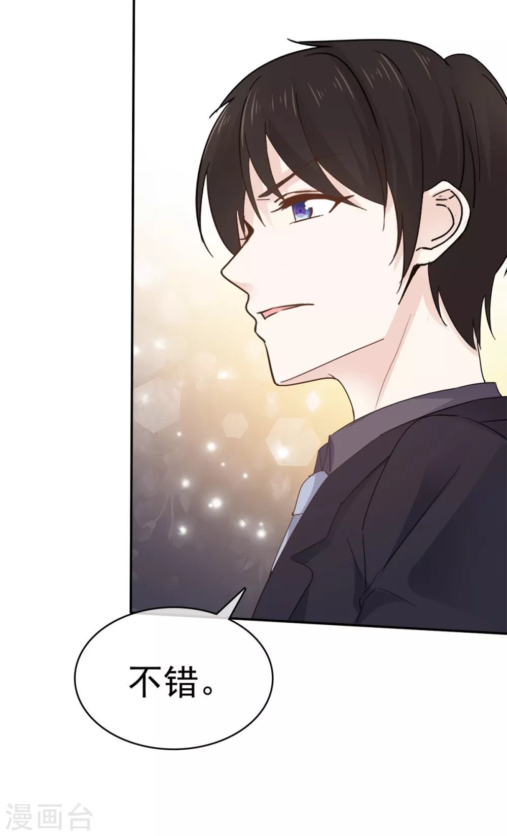 第114话 真情表白-第115话