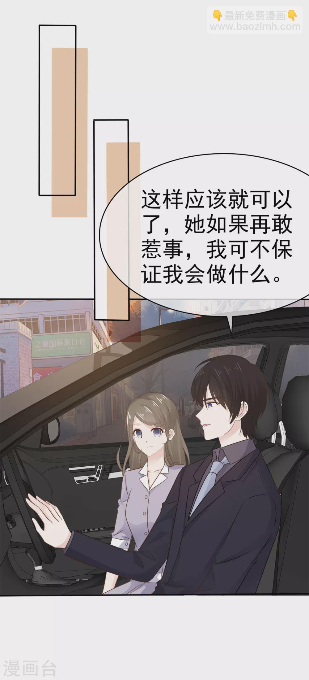 最终话 我们的孩子-第117话