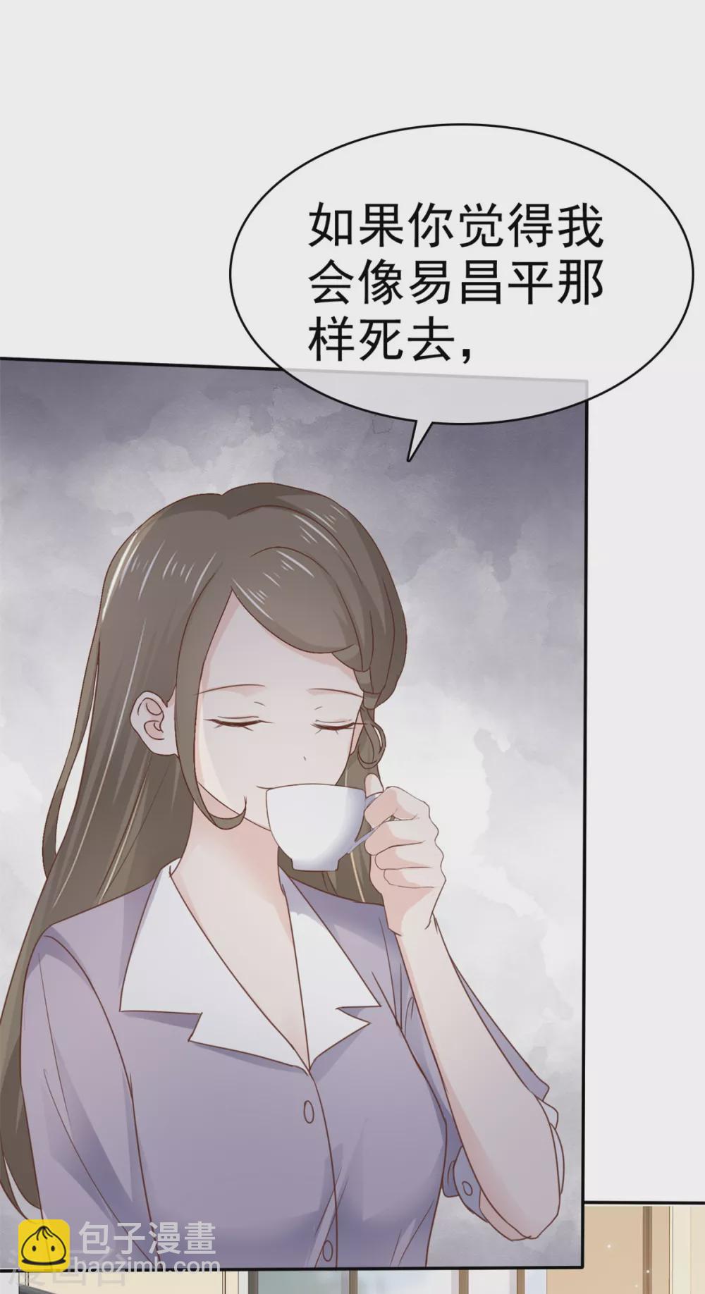 最终话 我们的孩子-第117话