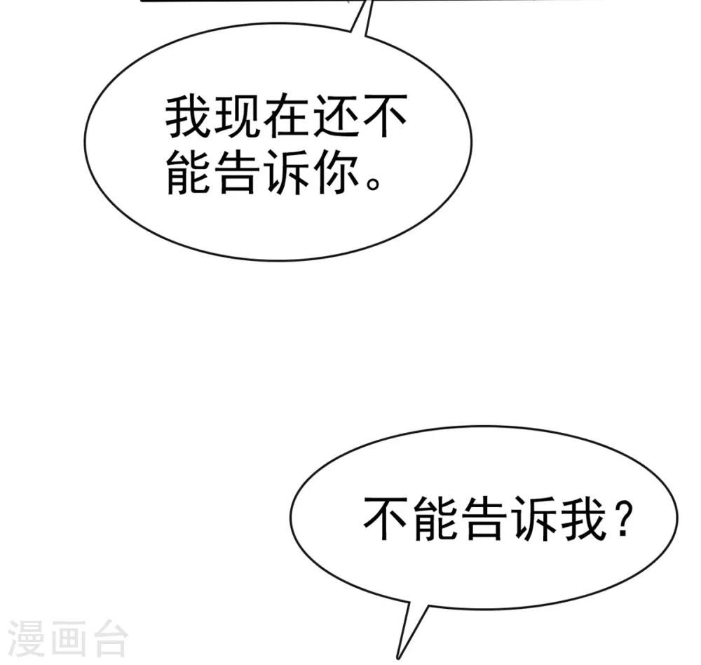 第12话 离别的男人远点-第13话
