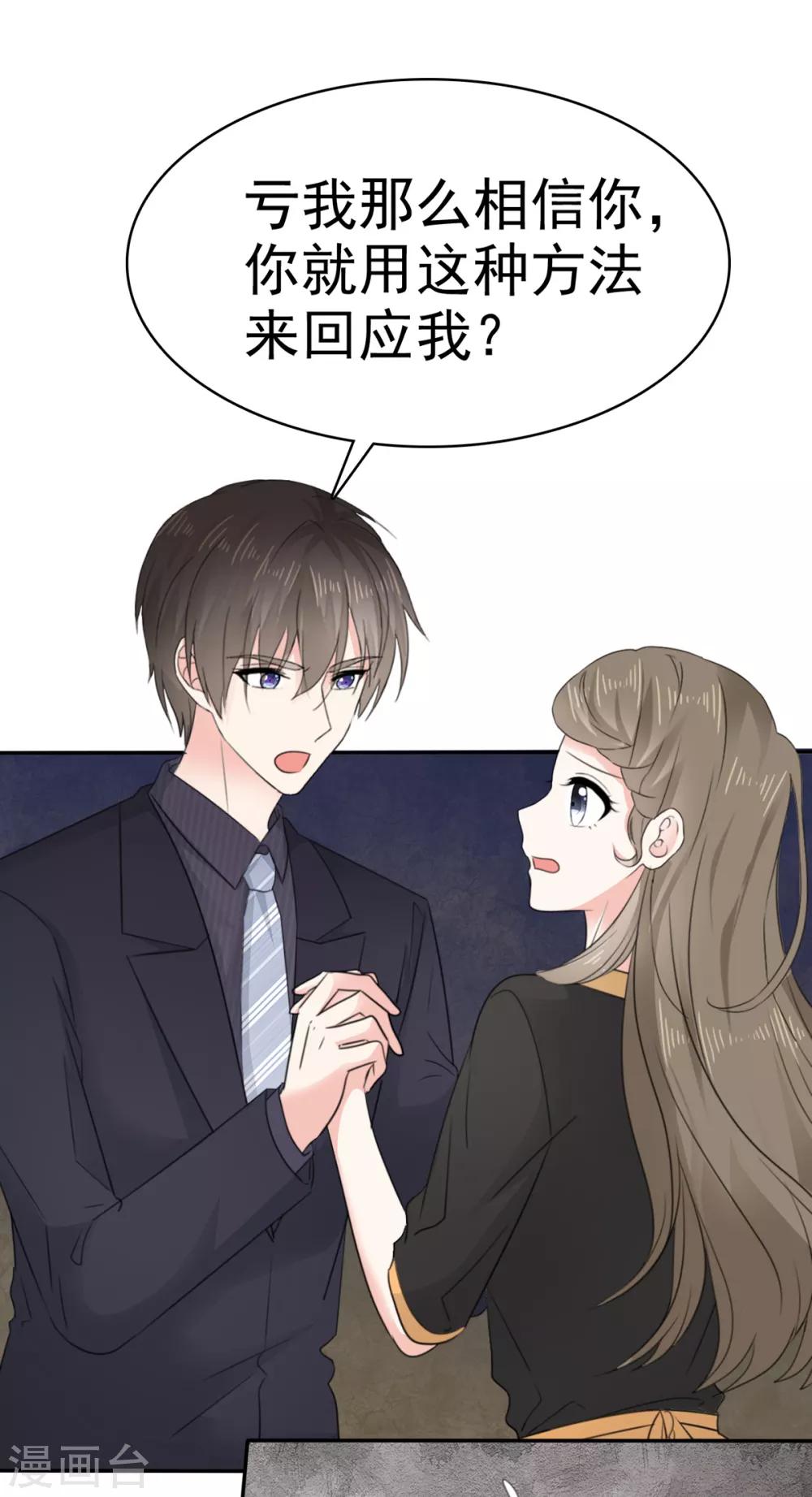 第12话 离别的男人远点-第13话