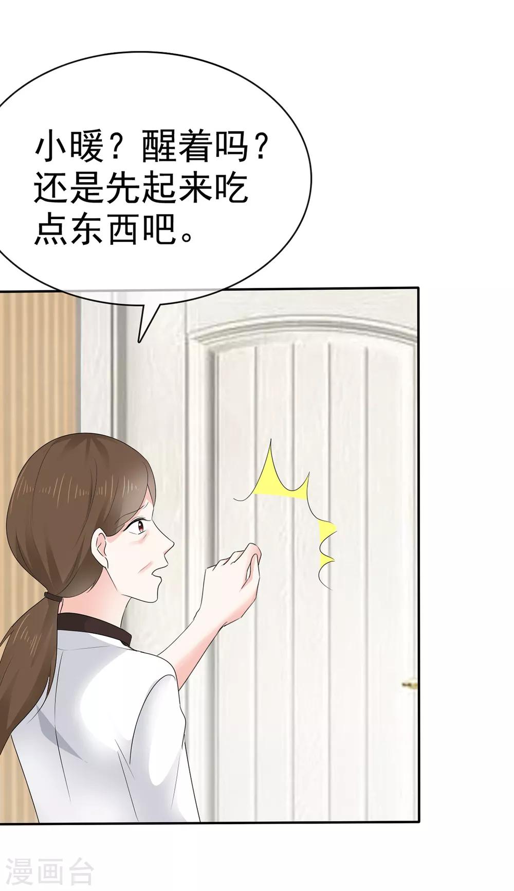 第12话 离别的男人远点-第13话