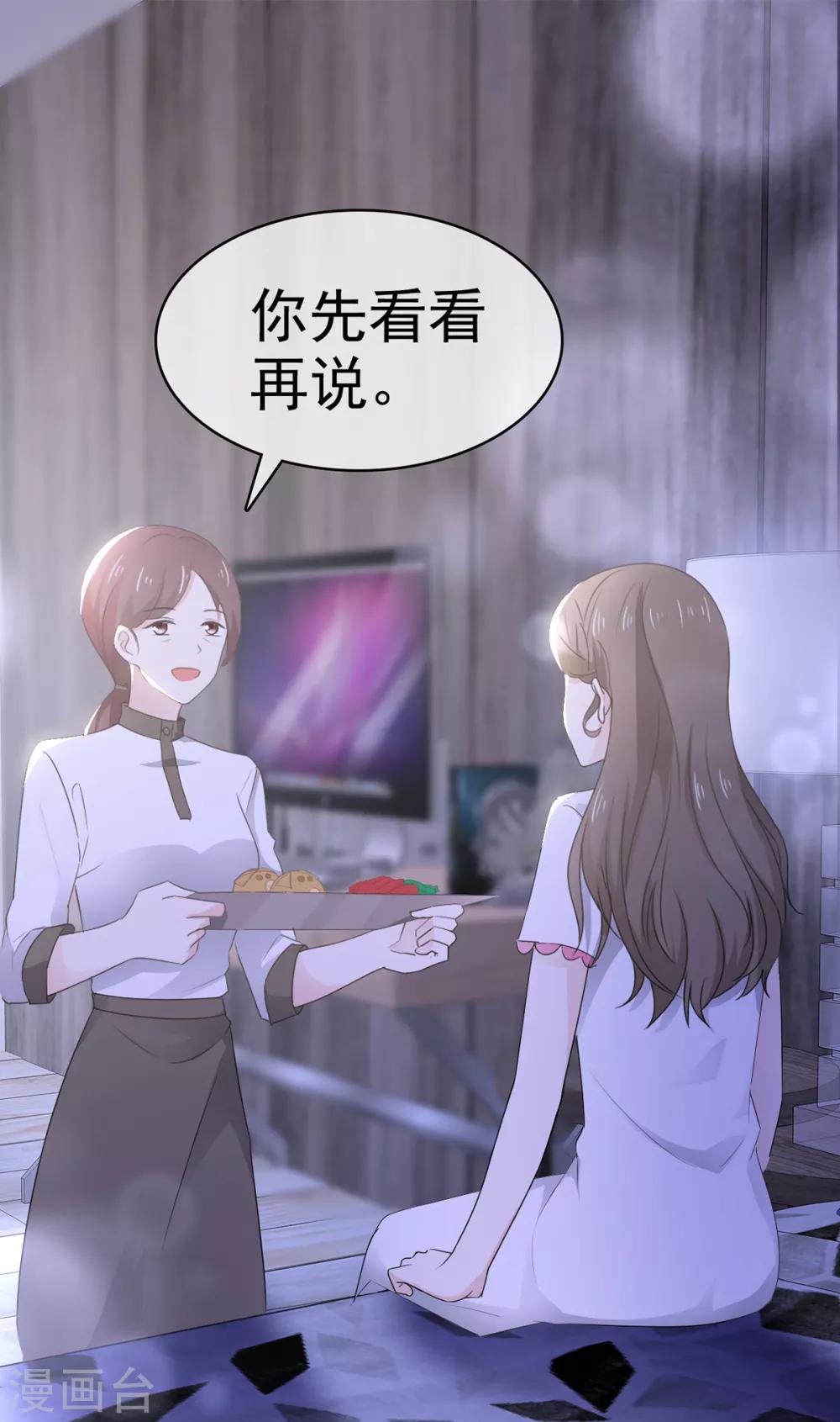 第12话 离别的男人远点-第13话