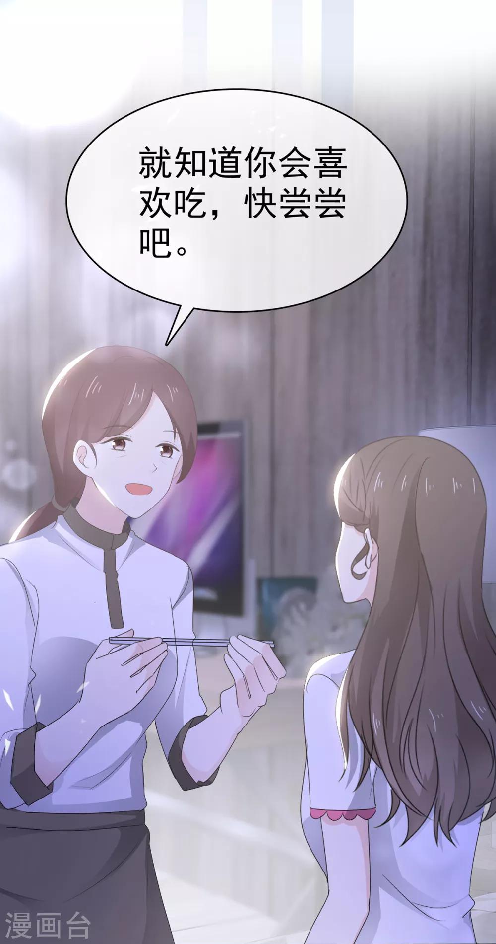 第12话 离别的男人远点-第13话