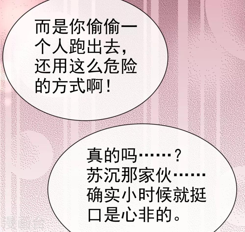 第12话 离别的男人远点-第13话