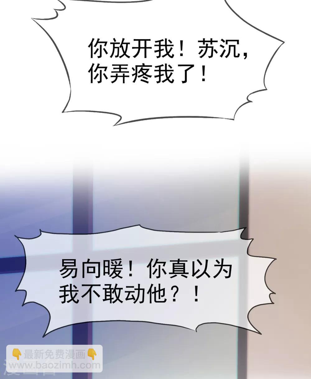 第12话 离别的男人远点-第13话