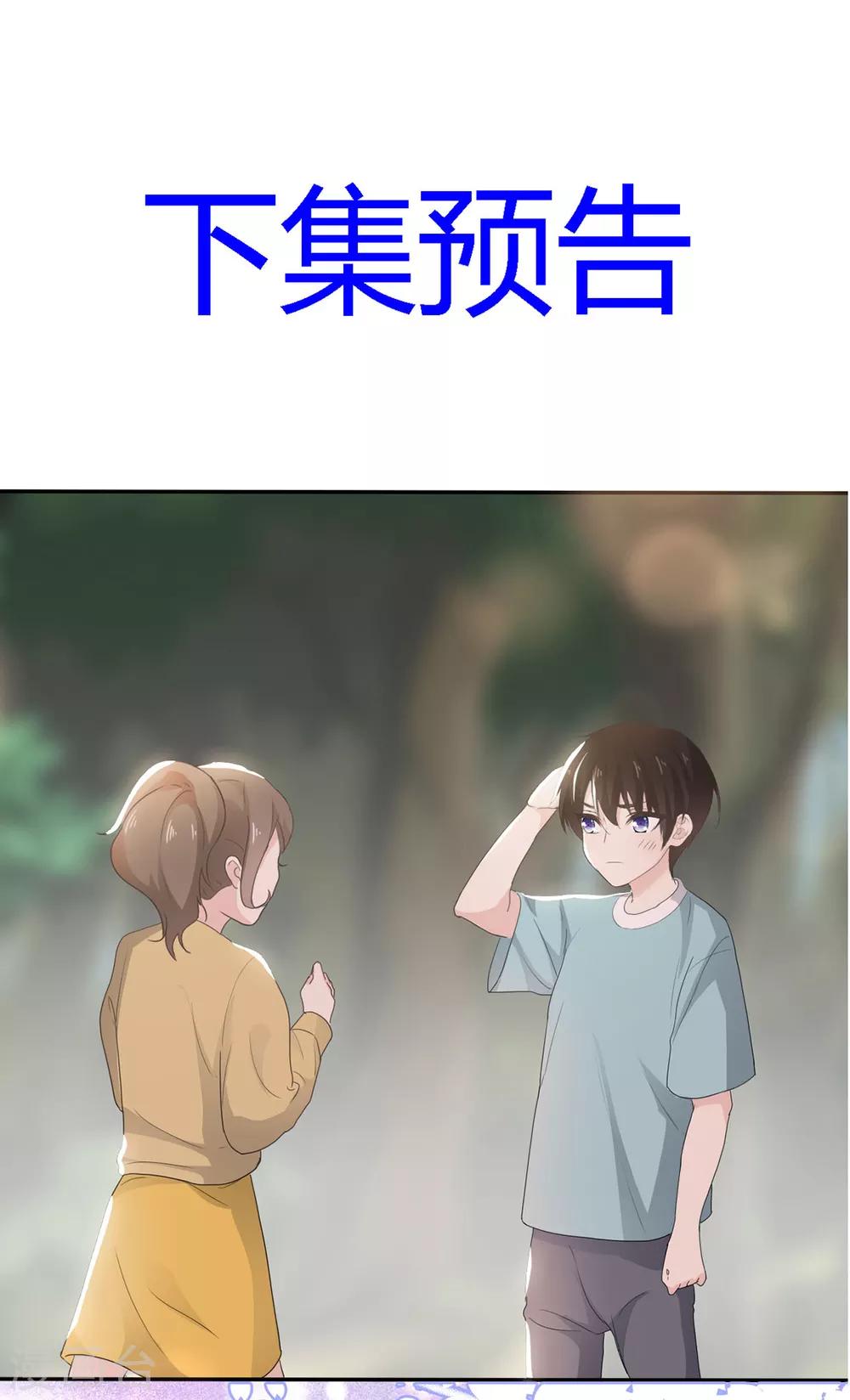 第12话 离别的男人远点-第13话