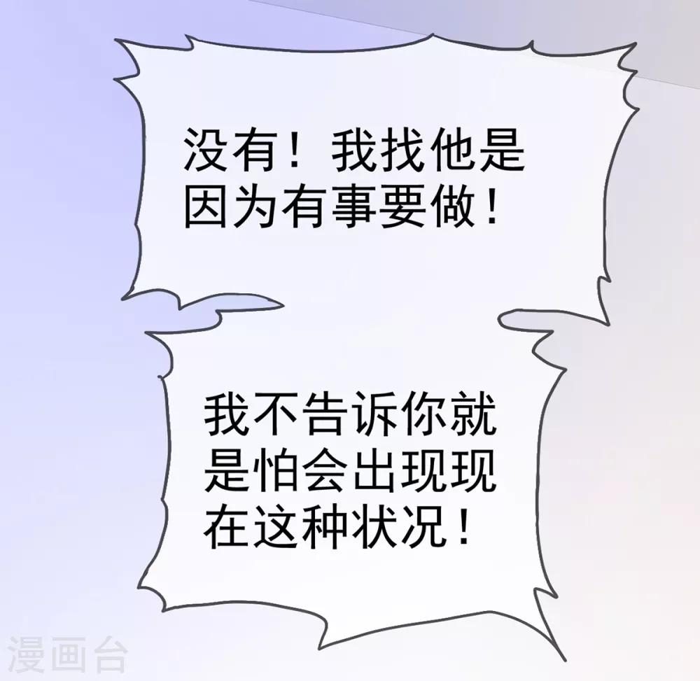 第12话 离别的男人远点-第13话